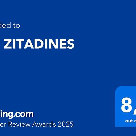 فيلا Les Zitadines ساينت آن المظهر الخارجي الصورة